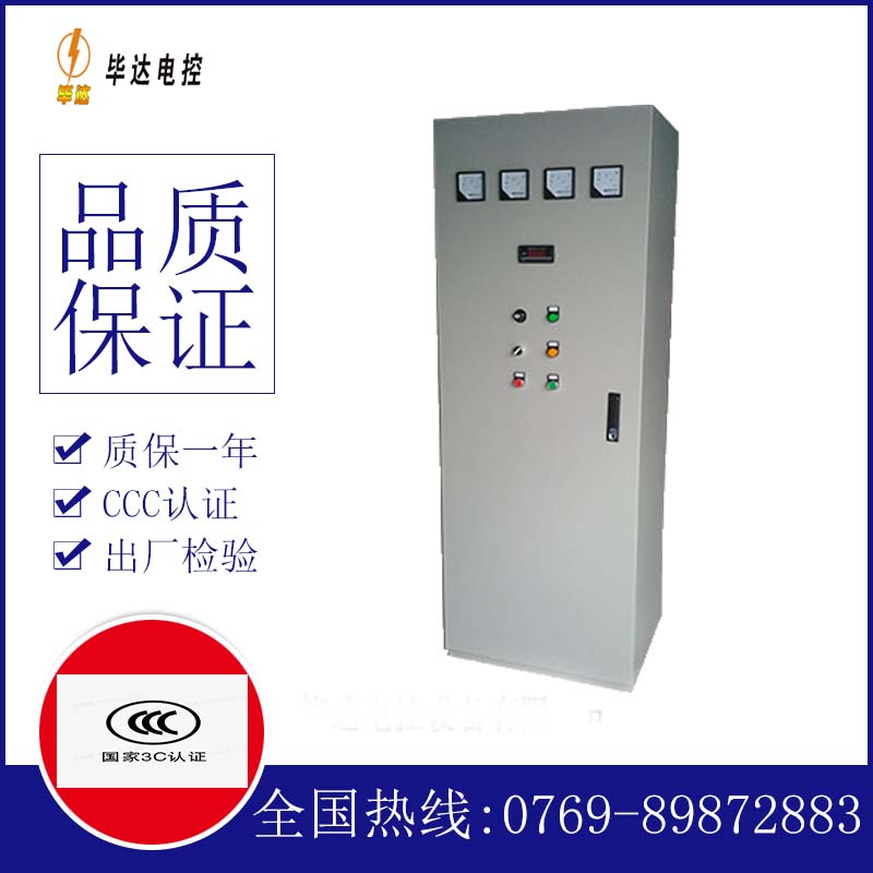 桐庐软启动控制柜